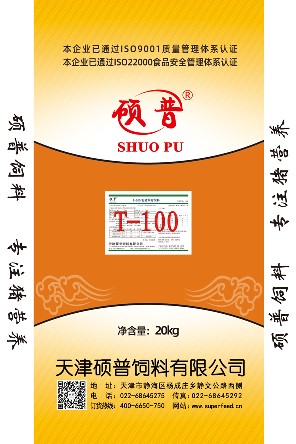 乳豬濃縮飼料T-100